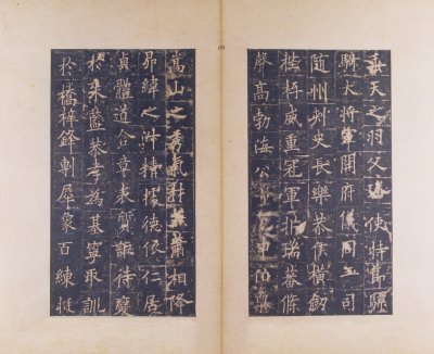 图片[4]-Song Tuotang Huangfu’s Birthday Stele-China Archive